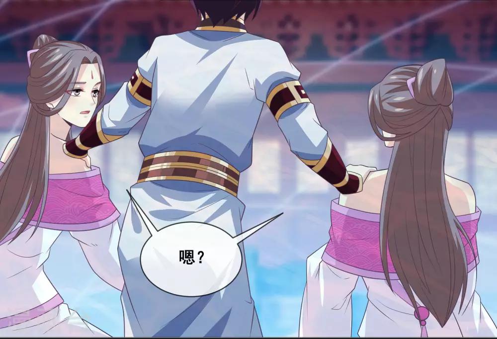 我是玉皇大帝韩漫全集-第2季第26话 这就是忤逆我的后果无删减无遮挡章节图片 