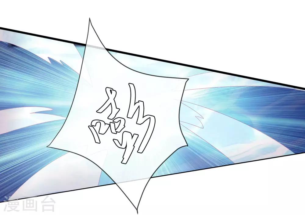 我是玉皇大帝韩漫全集-第2季第26话 这就是忤逆我的后果无删减无遮挡章节图片 