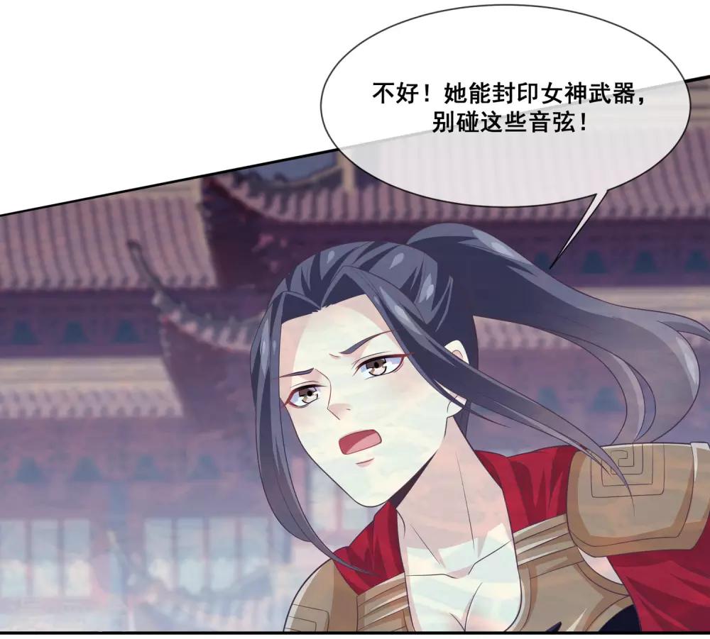 我是玉皇大帝韩漫全集-第2季第26话 这就是忤逆我的后果无删减无遮挡章节图片 