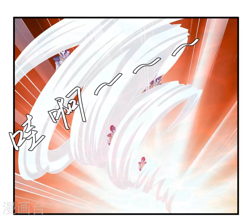 我是玉皇大帝韩漫全集-第2季第27话 气死通天教主无删减无遮挡章节图片 