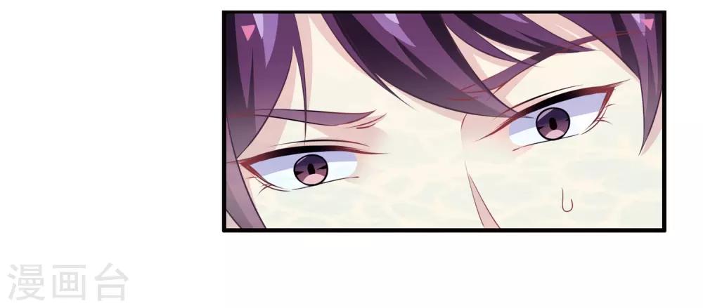 我是玉皇大帝韩漫全集-第2季第28话 危机再现无删减无遮挡章节图片 
