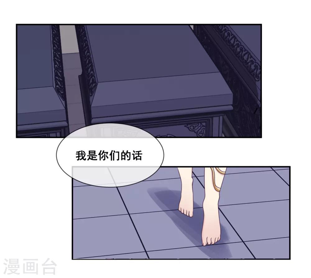 我是玉皇大帝韩漫全集-第2季第30话 新女神出现无删减无遮挡章节图片 