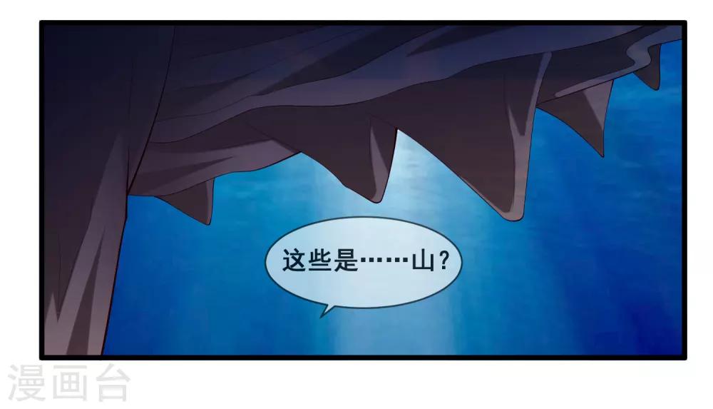 我是玉皇大帝韩漫全集-第2季第31话 绝境无删减无遮挡章节图片 