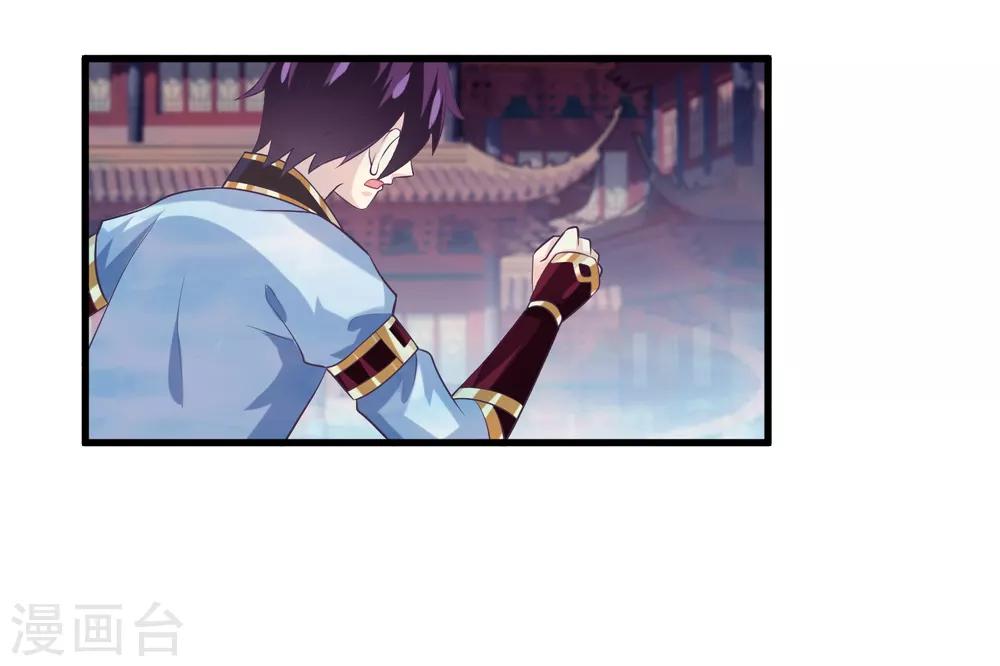我是玉皇大帝韩漫全集-第2季第31话 绝境无删减无遮挡章节图片 