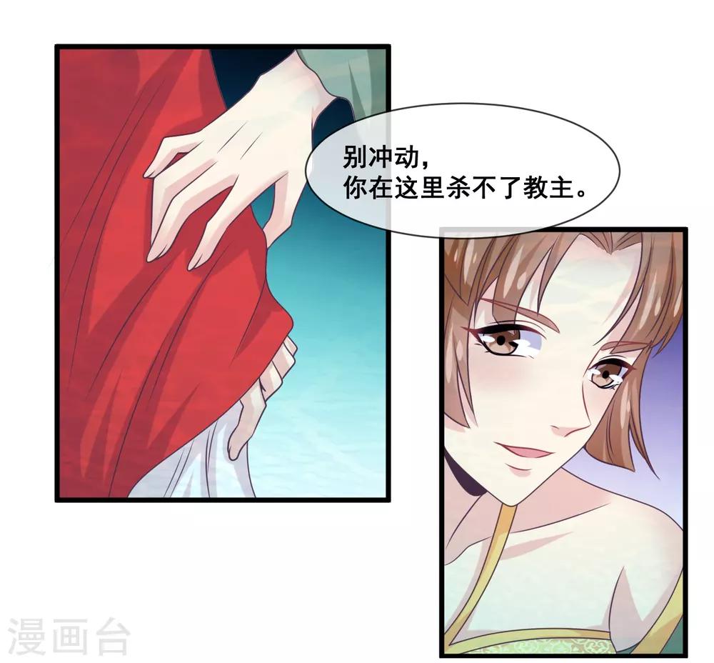 我是玉皇大帝韩漫全集-第2季第31话 绝境无删减无遮挡章节图片 