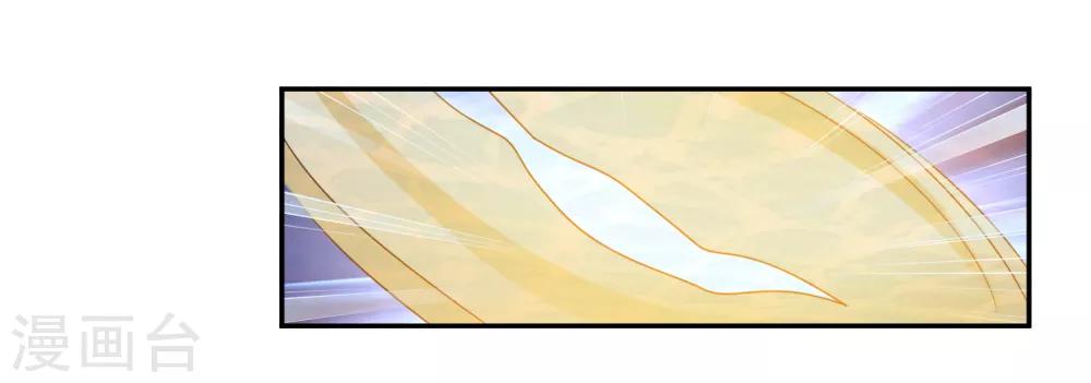 我是玉皇大帝韩漫全集-第2季第34话 尸神兵来袭无删减无遮挡章节图片 