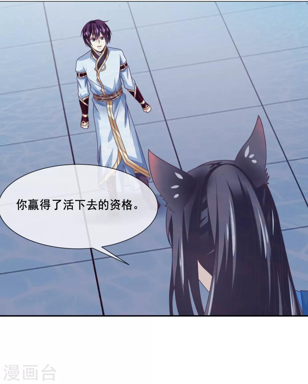 我是玉皇大帝韩漫全集-第2季第34话 尸神兵来袭无删减无遮挡章节图片 