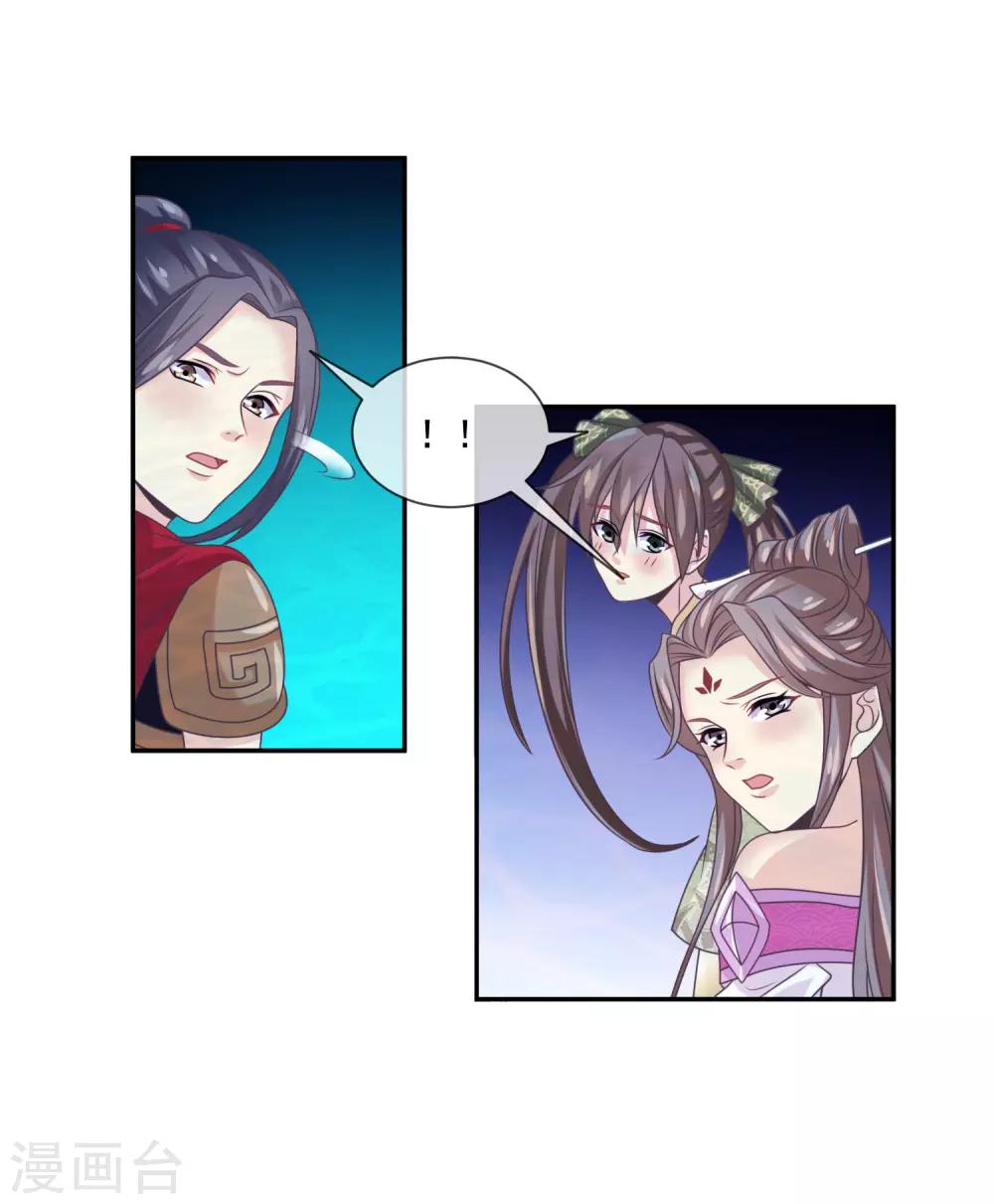 我是玉皇大帝韩漫全集-第2季第34话 尸神兵来袭无删减无遮挡章节图片 