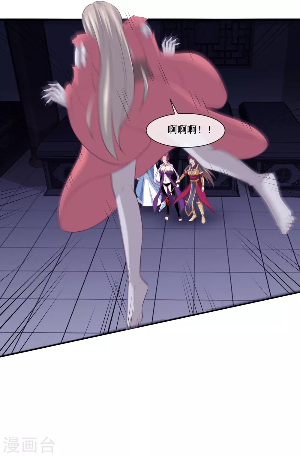 我是玉皇大帝韩漫全集-第2季第34话 尸神兵来袭无删减无遮挡章节图片 