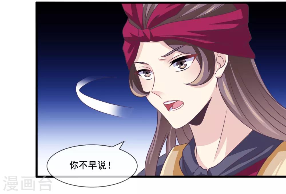 我是玉皇大帝韩漫全集-第2季第35话 鸿君老祖现身无删减无遮挡章节图片 