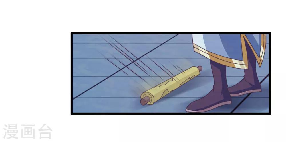 我是玉皇大帝韩漫全集-第2季第35话 鸿君老祖现身无删减无遮挡章节图片 