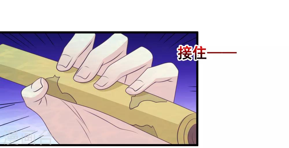 我是玉皇大帝韩漫全集-第2季第35话 鸿君老祖现身无删减无遮挡章节图片 