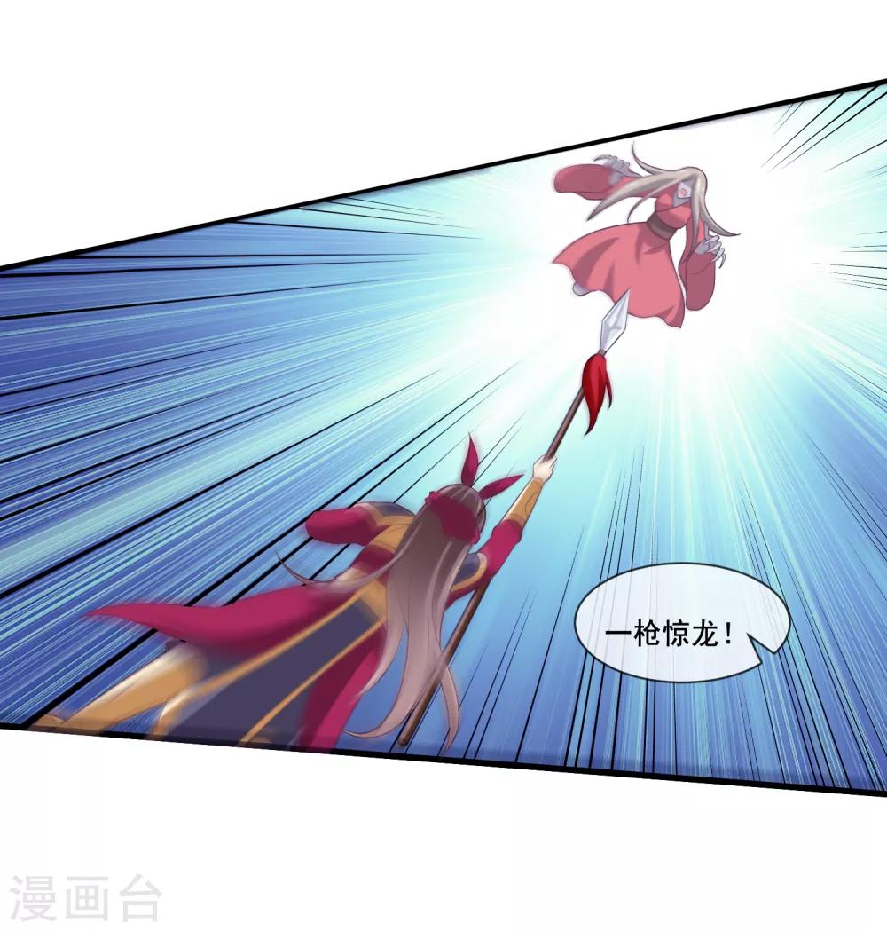 我是玉皇大帝韩漫全集-第2季第35话 鸿君老祖现身无删减无遮挡章节图片 
