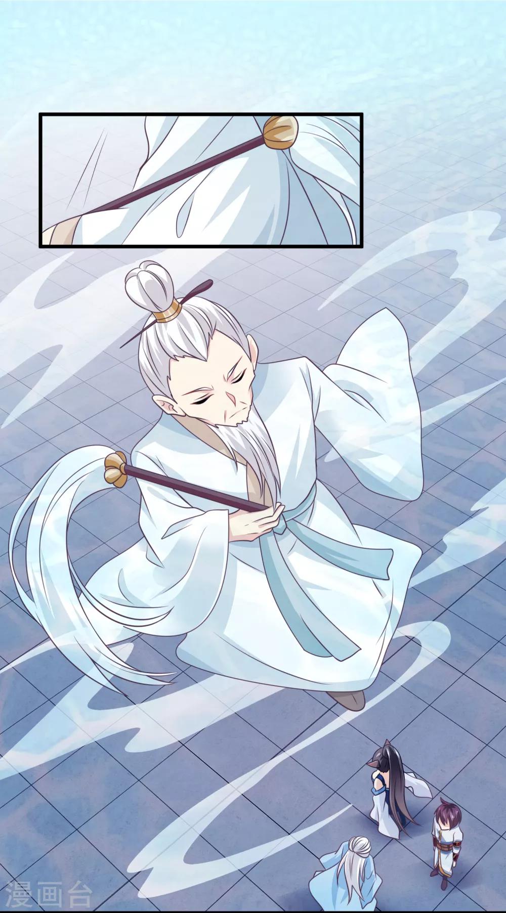 我是玉皇大帝韩漫全集-第2季第35话 鸿君老祖现身无删减无遮挡章节图片 