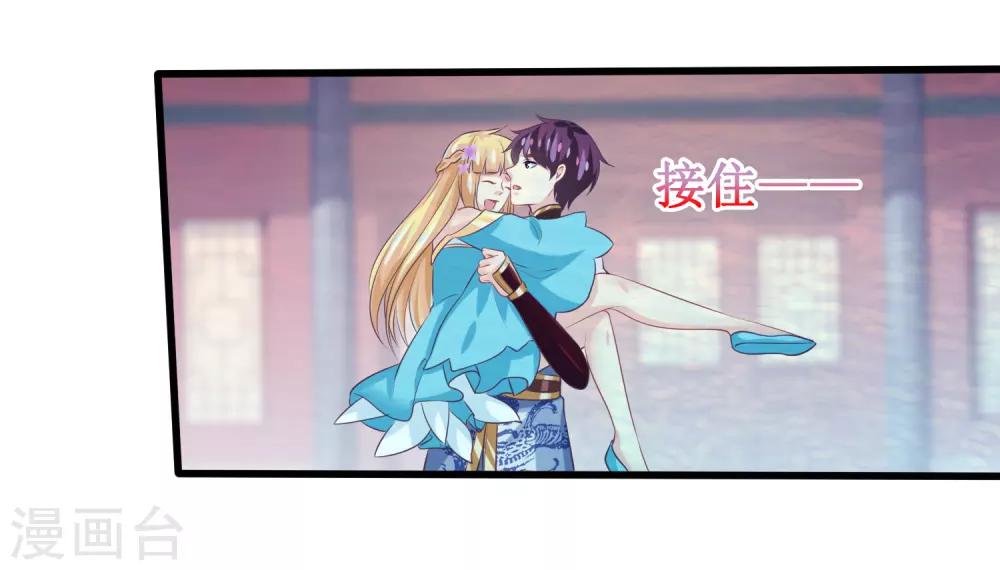 我是玉皇大帝韩漫全集-第2季第36话 你的女神，我全都要了无删减无遮挡章节图片 