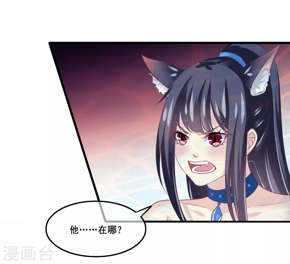 我是玉皇大帝韩漫全集-第2季第36话 你的女神，我全都要了无删减无遮挡章节图片 