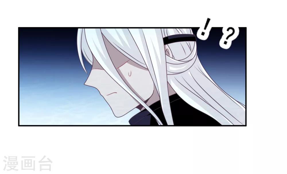 我是玉皇大帝韩漫全集-第2季第37话 妲己，等我救你！无删减无遮挡章节图片 