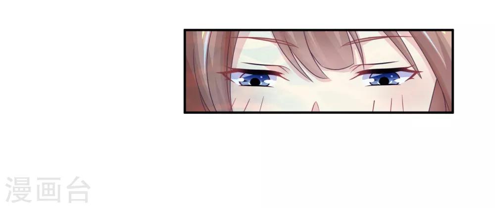 我是玉皇大帝韩漫全集-第2季第37话 妲己，等我救你！无删减无遮挡章节图片 