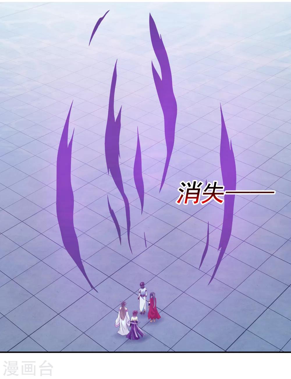 我是玉皇大帝韩漫全集-第2季第37话 妲己，等我救你！无删减无遮挡章节图片 