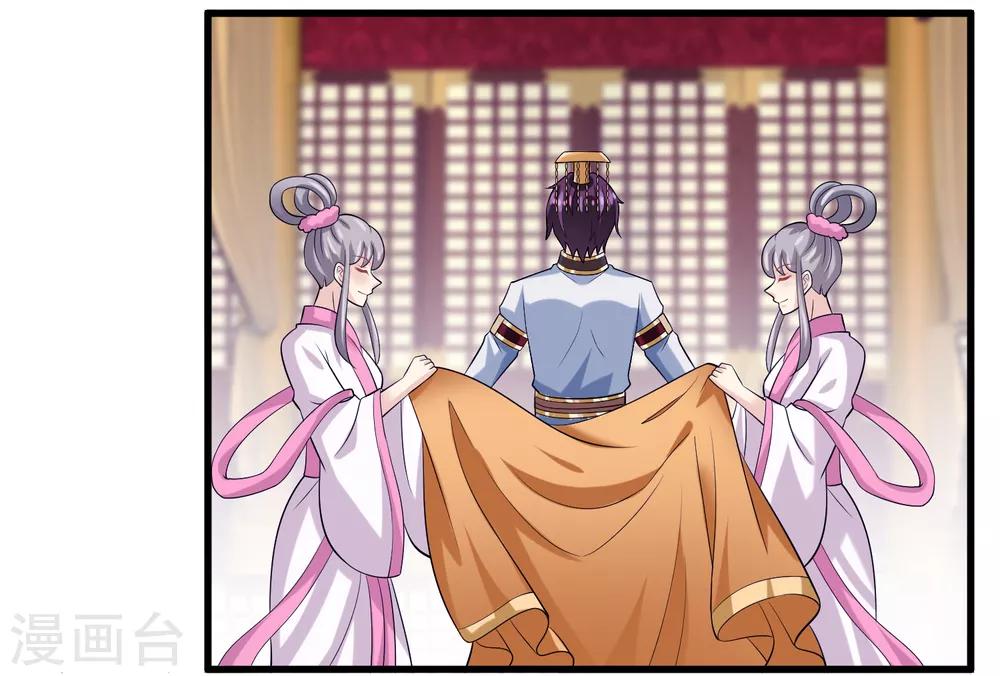 我是玉皇大帝韩漫全集-第2季第37话 妲己，等我救你！无删减无遮挡章节图片 