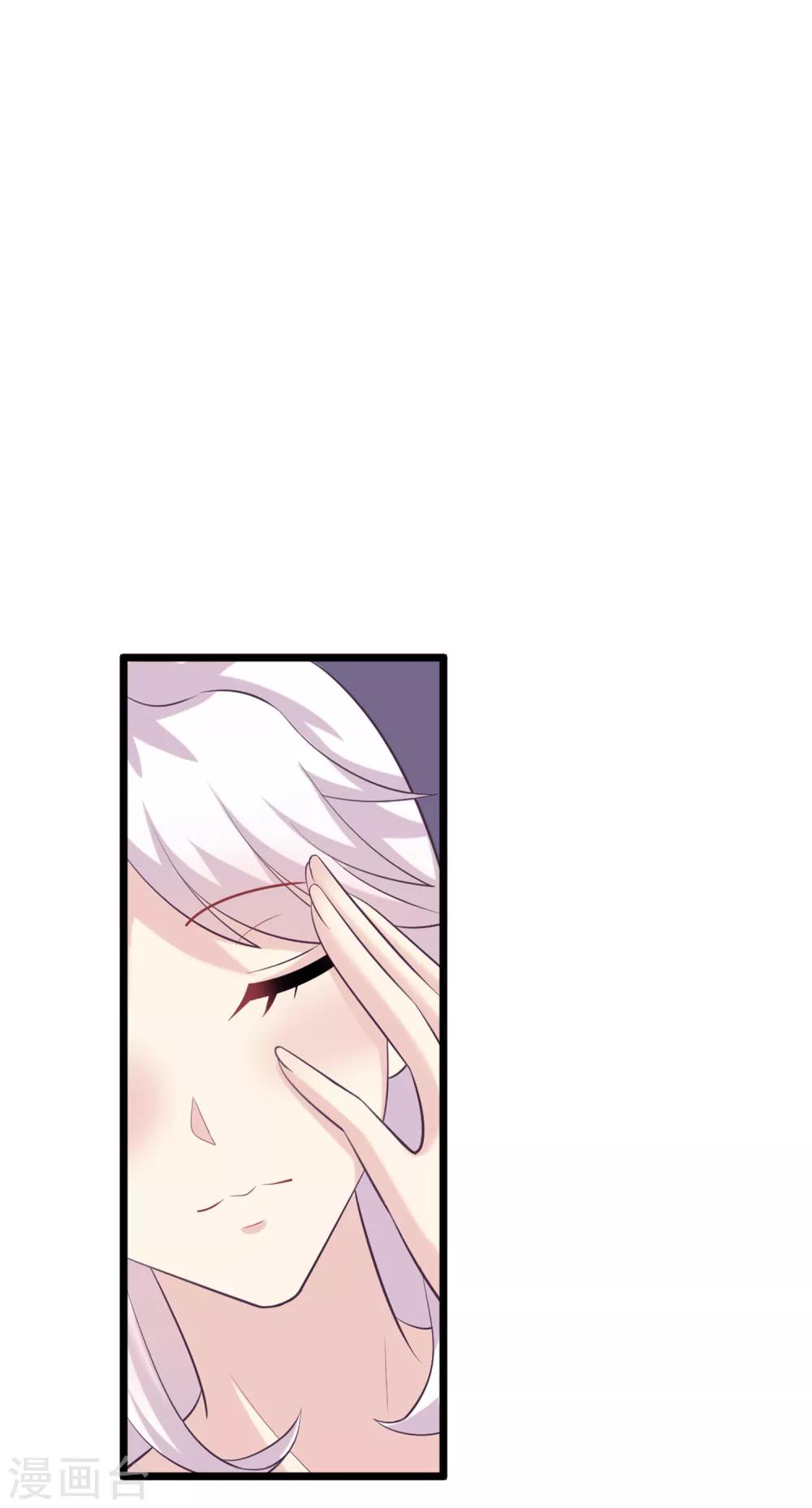 我是玉皇大帝韩漫全集-第2季第38话 从此君王不早朝无删减无遮挡章节图片 