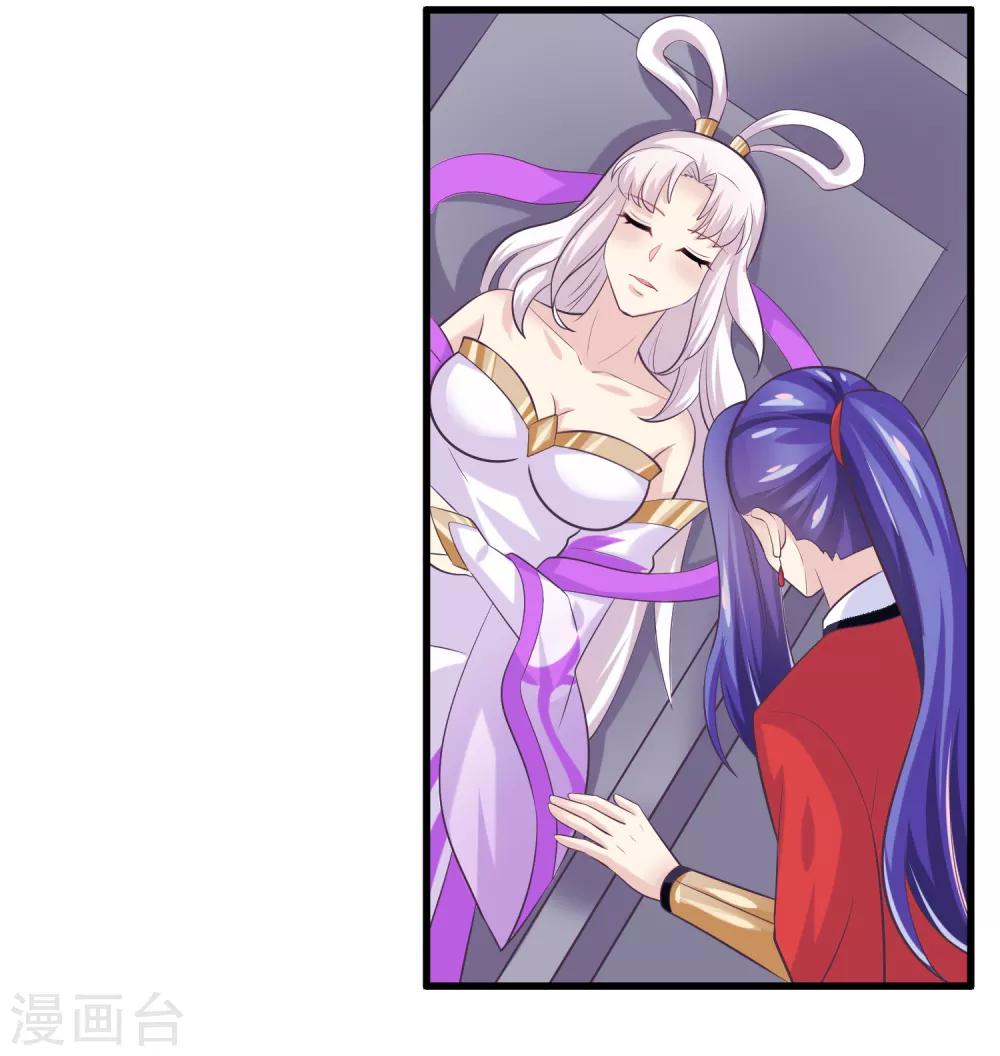 我是玉皇大帝韩漫全集-第2季第38话 从此君王不早朝无删减无遮挡章节图片 