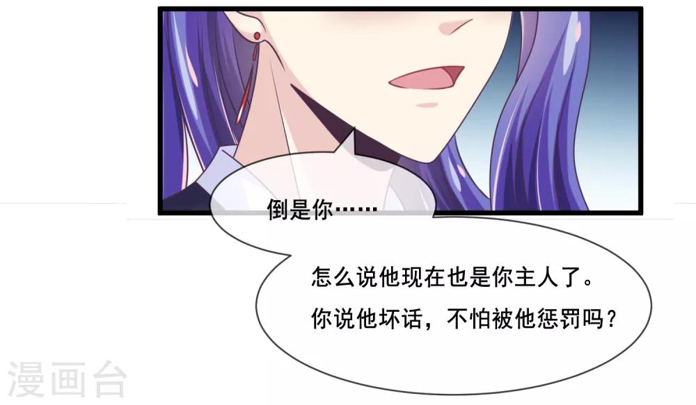 我是玉皇大帝韩漫全集-第2季第38话 从此君王不早朝无删减无遮挡章节图片 