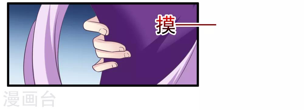 我是玉皇大帝韩漫全集-第2季第38话 从此君王不早朝无删减无遮挡章节图片 