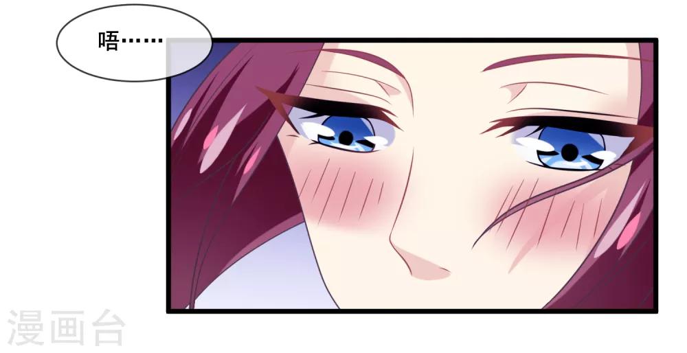 我是玉皇大帝韩漫全集-第2季第38话 从此君王不早朝无删减无遮挡章节图片 