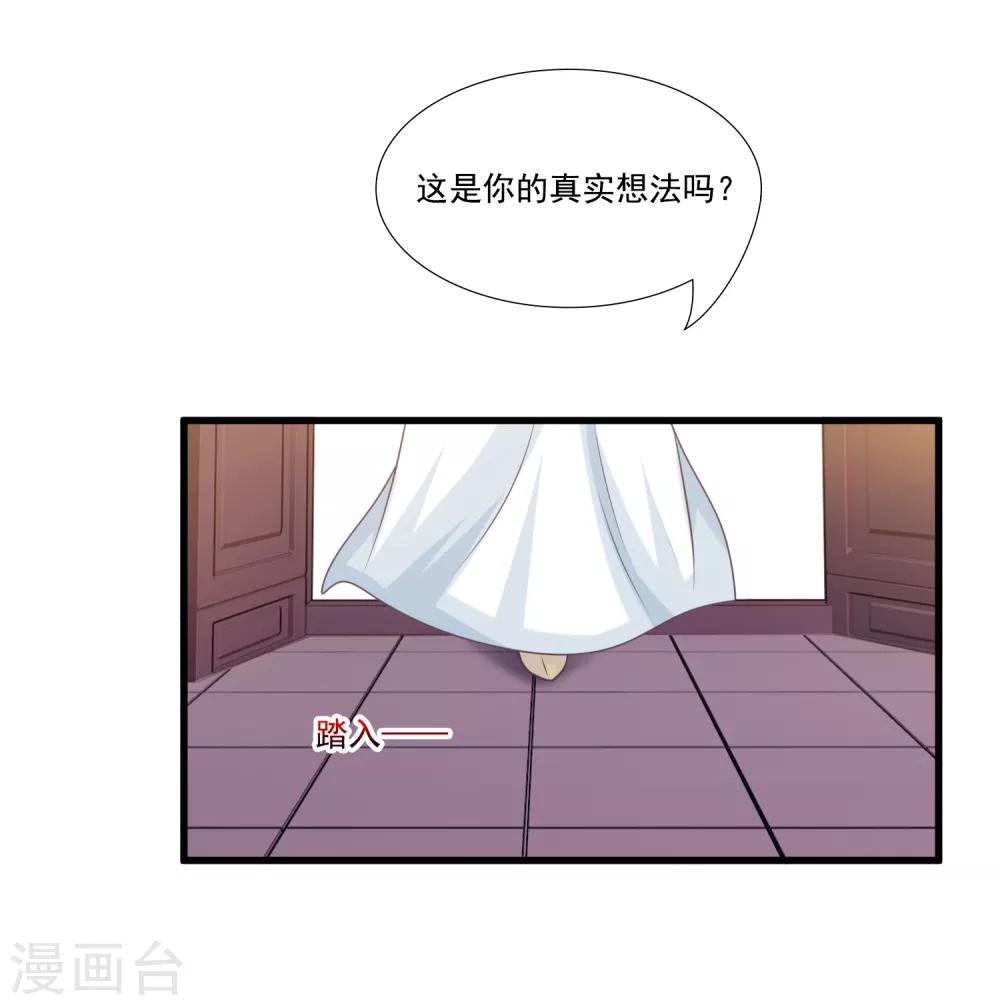 我是玉皇大帝韩漫全集-第2季第38话 从此君王不早朝无删减无遮挡章节图片 