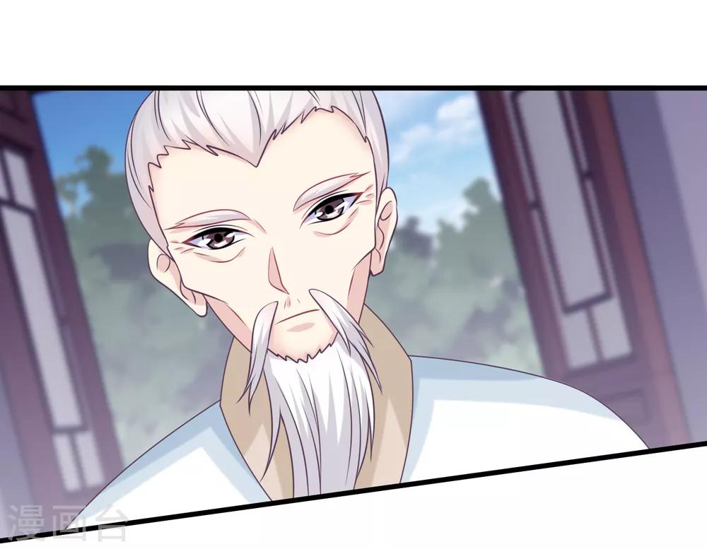 我是玉皇大帝韩漫全集-第2季第38话 从此君王不早朝无删减无遮挡章节图片 