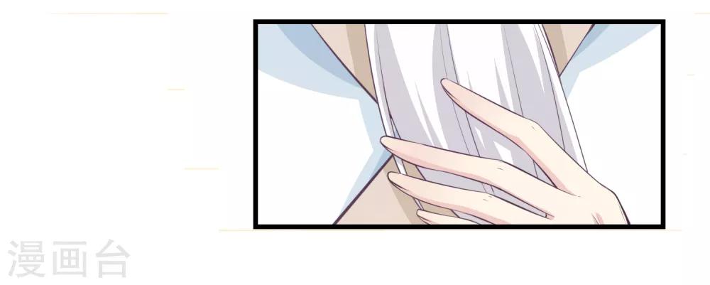 我是玉皇大帝韩漫全集-第2季第39话 进入嫦娥体内无删减无遮挡章节图片 