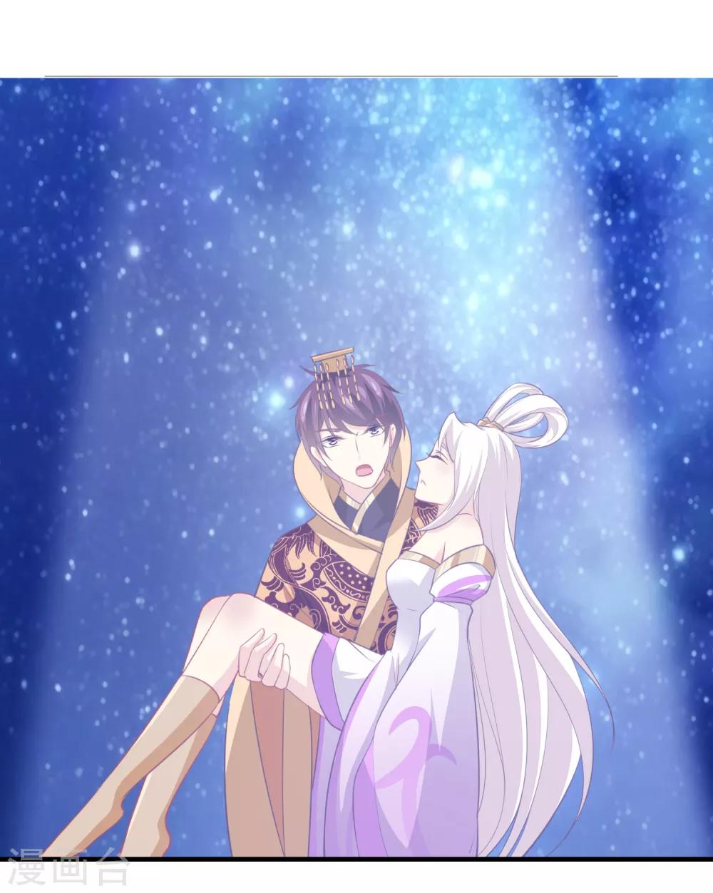 我是玉皇大帝韩漫全集-第2季第39话 进入嫦娥体内无删减无遮挡章节图片 