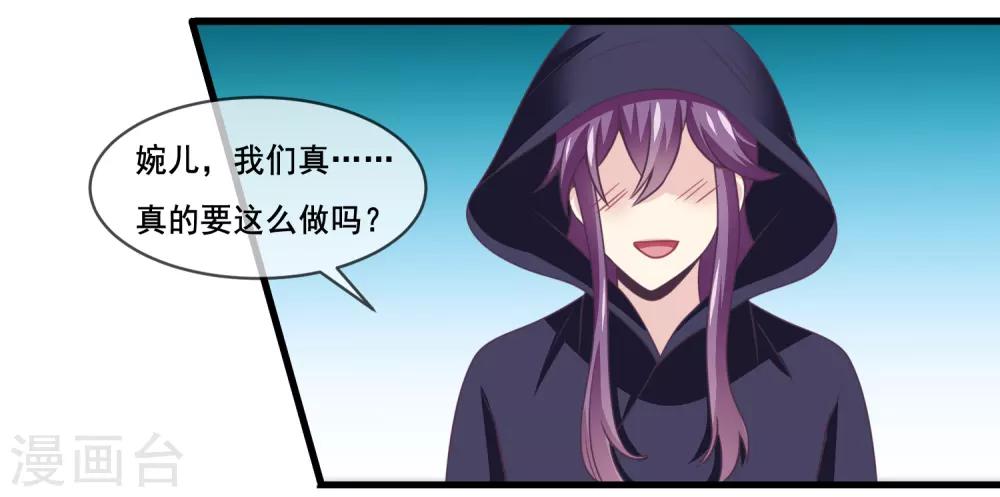 我是玉皇大帝韩漫全集-第2季第41话 这是玉皇大帝的责任无删减无遮挡章节图片 