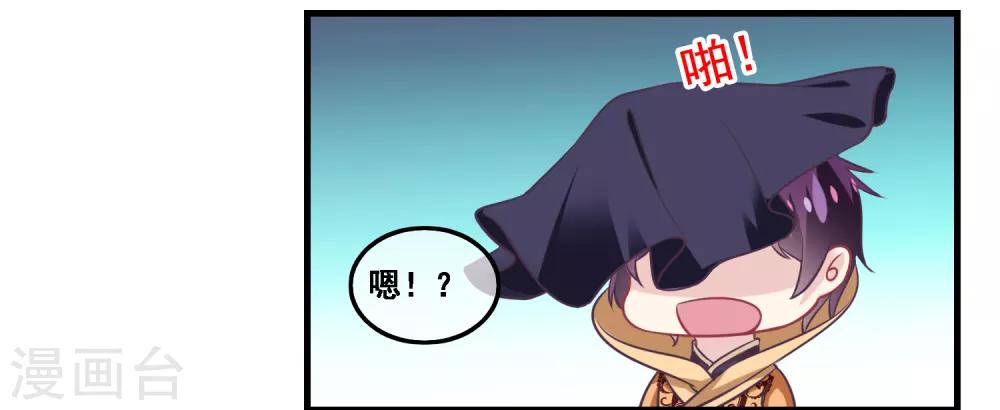 我是玉皇大帝韩漫全集-第2季第42话 春宵苦短无删减无遮挡章节图片 
