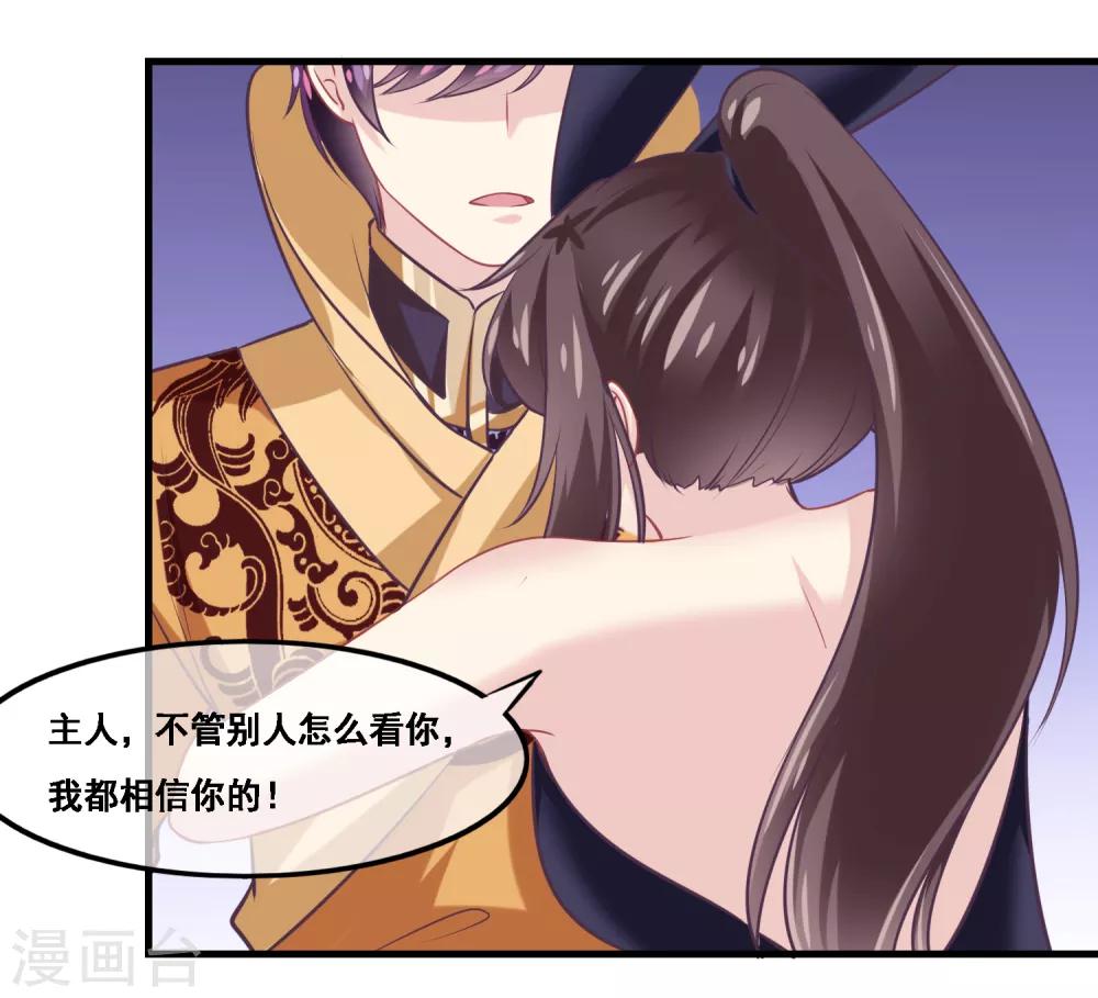 我是玉皇大帝韩漫全集-第2季第42话 春宵苦短无删减无遮挡章节图片 