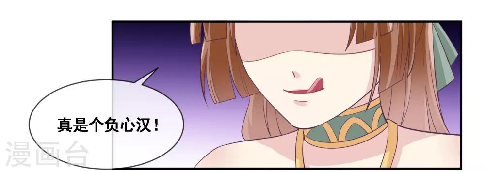 我是玉皇大帝韩漫全集-第2季第43话 女神们的修罗场无删减无遮挡章节图片 