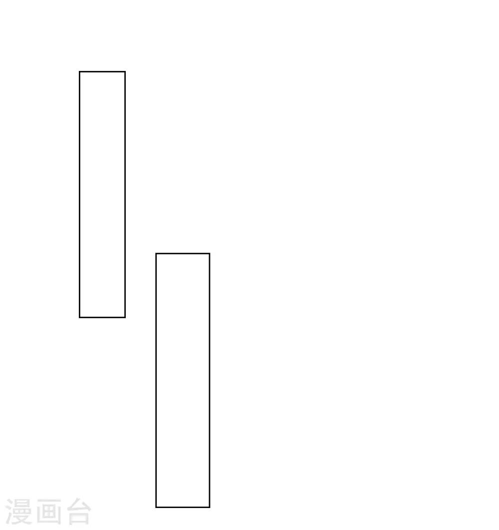我是玉皇大帝韩漫全集-第2季第43话 女神们的修罗场无删减无遮挡章节图片 