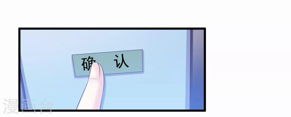 我是玉皇大帝韩漫全集-第2季第44话 解锁新姿势无删减无遮挡章节图片 
