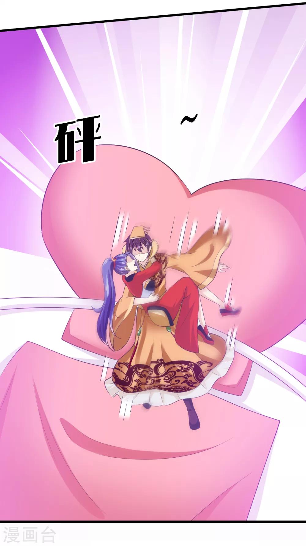 我是玉皇大帝韩漫全集-第2季第44话 解锁新姿势无删减无遮挡章节图片 