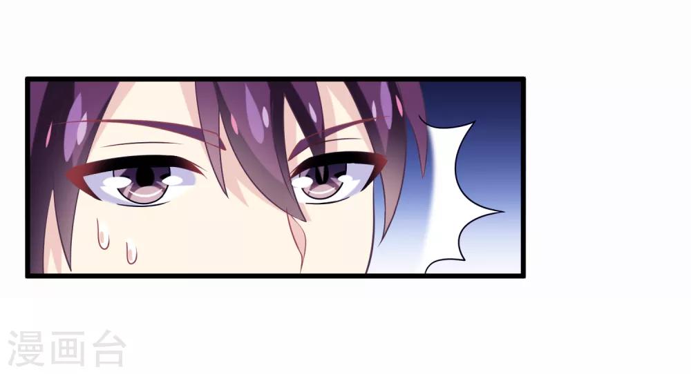 我是玉皇大帝韩漫全集-第2季第44话 解锁新姿势无删减无遮挡章节图片 