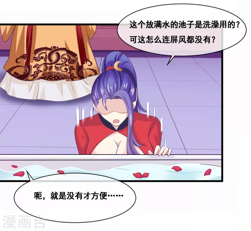 我是玉皇大帝韩漫全集-第2季第44话 解锁新姿势无删减无遮挡章节图片 