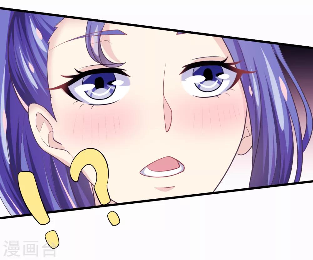 我是玉皇大帝韩漫全集-第2季第44话 解锁新姿势无删减无遮挡章节图片 