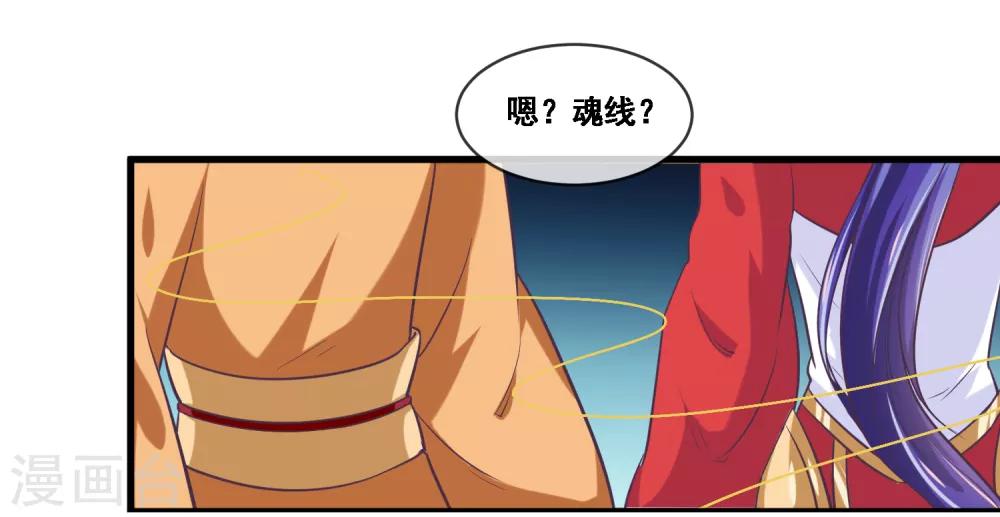 我是玉皇大帝韩漫全集-第2季第44话 解锁新姿势无删减无遮挡章节图片 