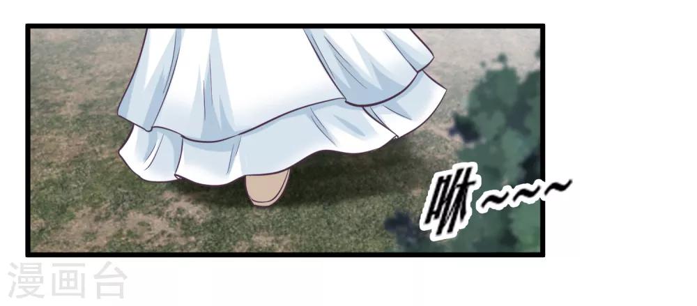 我是玉皇大帝韩漫全集-第2季第44话 解锁新姿势无删减无遮挡章节图片 