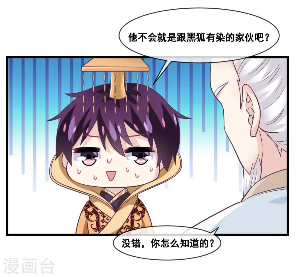 我是玉皇大帝韩漫全集-第2季第44话 解锁新姿势无删减无遮挡章节图片 