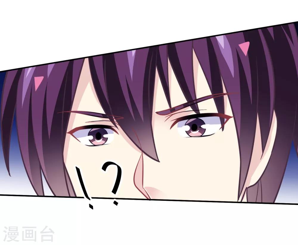 我是玉皇大帝韩漫全集-第2季第44话 解锁新姿势无删减无遮挡章节图片 