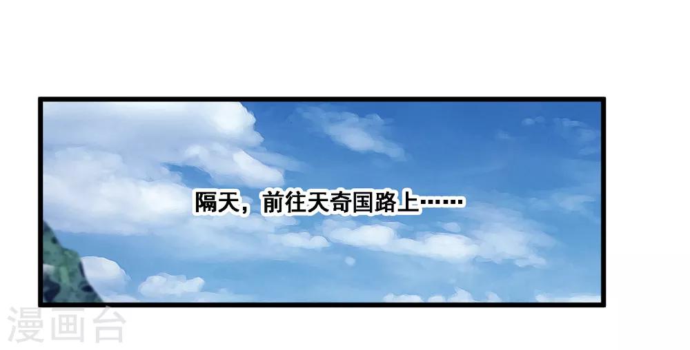 我是玉皇大帝韩漫全集-第2季第45话 你们不要再诱惑我了无删减无遮挡章节图片 
