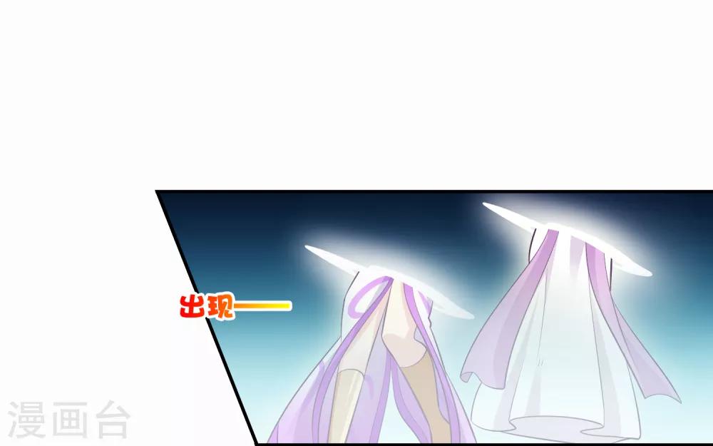 我是玉皇大帝韩漫全集-第2季第45话 你们不要再诱惑我了无删减无遮挡章节图片 
