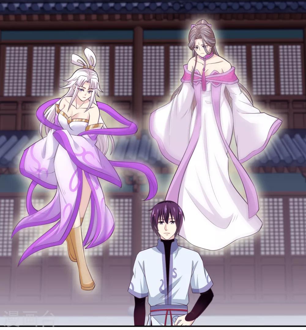 我是玉皇大帝韩漫全集-第2季第45话 你们不要再诱惑我了无删减无遮挡章节图片 